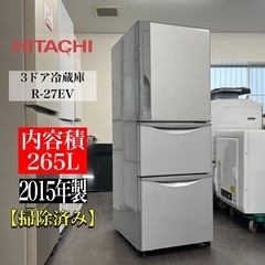 大阪府の3ドア冷蔵庫の中古が安い！激安で譲ります・無料で 