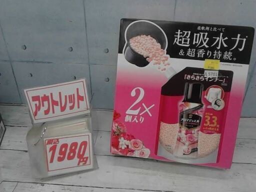 61705　レノア アロマジュエル アンティークローズ＆フローラルの香り 詰め替え 1410 ml x 2　A5701