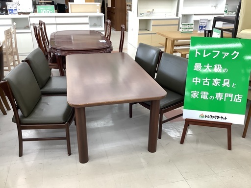 【トレファクマーケット千葉おゆみ野店】ご来店いただける方限定！日田工芸（ヒタコウゲイ） ダイニング5点セット ブラウン×グリーン 木製 のご紹介です！