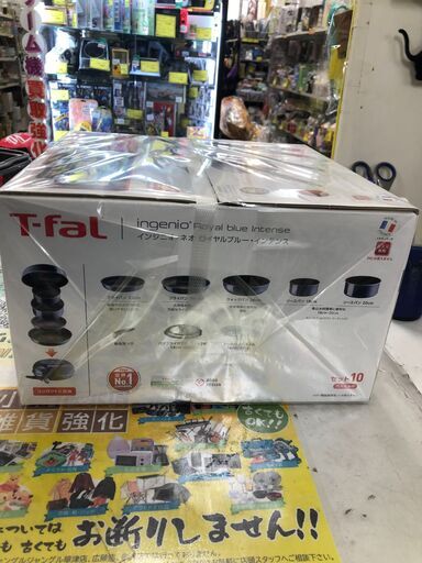 T-fal インジニオ・ネオ ロイヤルブルー・インテンス セット10 L43791