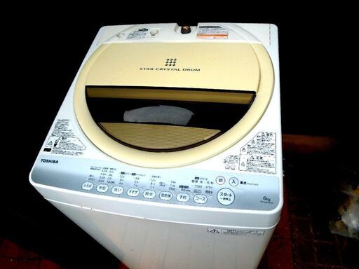 TOSHIBA（東芝） 中古 8.0kg 洗濯機 マジックドラム AW-8D3M-N 2016年 
