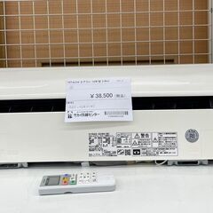 中古】高崎市のエアコンを格安/激安/無料であげます・譲ります  