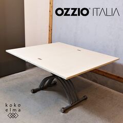 ozzio 家具の中古が安い！激安で譲ります・無料であげます｜ジモティー 