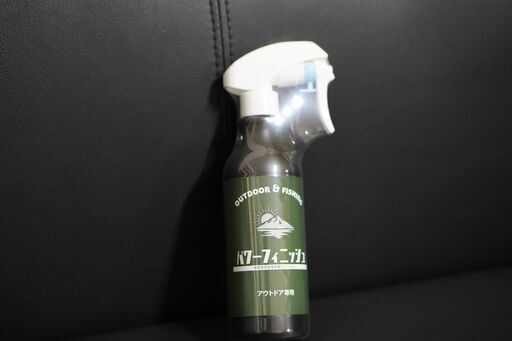 【一見の価値あり】一箱24本入り 300ml 消臭スプレー 手指消毒やお部屋の消臭にも