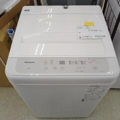 中古】東金駅の洗濯機を格安/激安/無料であげます・譲ります｜ジモティー 