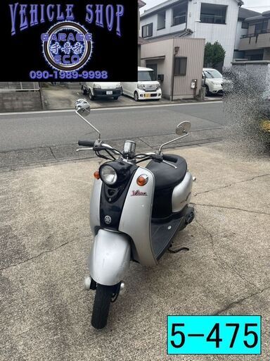 お取引頂きました。保証付き車両になります♪　愛知県公安委員会登録業者(オートバイ商)☆GARAGE-ECO千音寺☆軽整備＆点検済み☆ヤマハ　ビーノSA10J銀黒　5-475名古屋市中川区より!!
