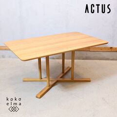 人気のACTUS(アクタス)のMINT(ミント) ベンチです。オーク無垢材を使用したシンプルでナチュラルなデザインのダイニングベンチ。お部屋…  (ココエルマ) 聖蹟桜ヶ丘の椅子《チェア》の中古あげます・譲ります｜ジモティーで不用品の処分