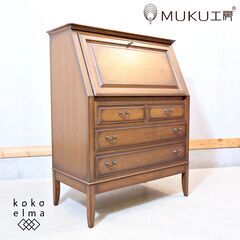 東京都のビューローの中古が安い！激安で譲ります・無料であげます  