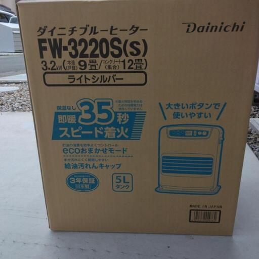 リンナイ 東京ガス RN-C250XFH-WH ガスファンヒーター【東京都・長原駅