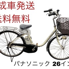 新車 CITYHUNT サイバーパンク 電動自転車
