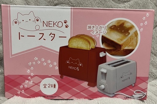 NEKOトースター　白　ねこシルエットの焼き上がり　新品未使用　プライズ品