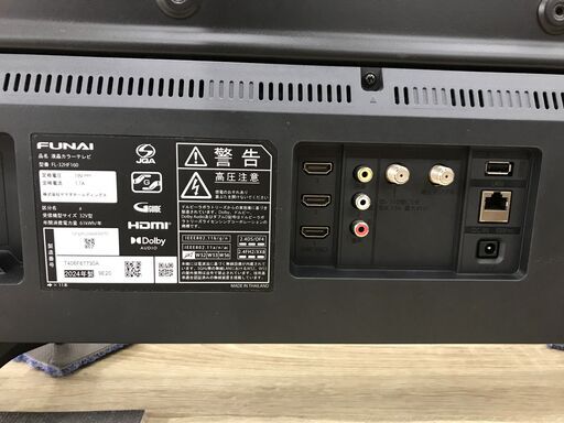 液晶テレビ 32V型 FUNAIフナイ fire tv FL-32HF160 2024年製 ※当店6