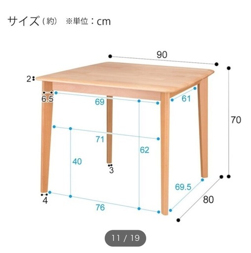 【ニトリ】配達可能　Nコレクションダイニングセット　テーブルと椅子2脚セット ニトリ 幅90cm ダイニングテーブル(Nコレクション T-01 90 MBR) 2人用