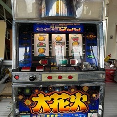 愛知県引き取り限定 花火 HANABI 4号機 実機 パチスロ スロット