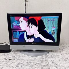 大阪府のVIERAの中古が安い！激安で譲ります・無料であげます｜ジモティー