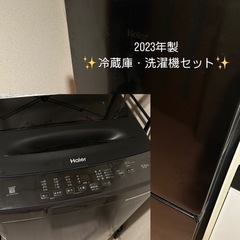 一人暮らし 家電 ケーズデンキの中古が安い！激安で譲ります・無料であげます｜ジモティー