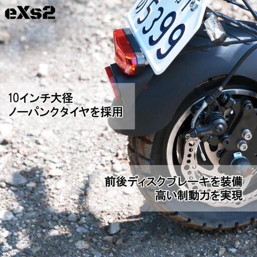 電動スクーター　法定遵守スクーター