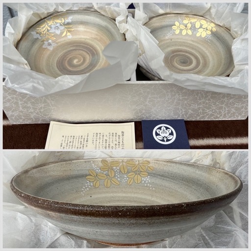 未使用品■たち吉 金彩草花 煮物鉢 5客セット■橘吉 947-091 直径16cm 和食器 5枚セット■中鉢 小鉢 和皿 取り皿