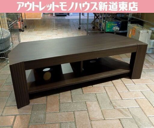 テレビ台 AVボード 幅114cm 高さ35cm ダークブラウン マルカ DGS-120L TV台 札幌市東区 新道東店 (モノハウス 新道東) 新道東 の収納家具《テレビ台》の中古あげます・譲ります｜ジモティーで不用品の処分