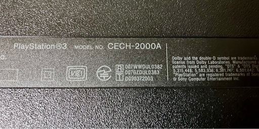Sony PlayStation 3 120GB Charcoal Black CECH-2000A Console PS3 JP