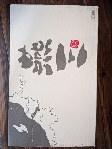 ✧未使用です✧