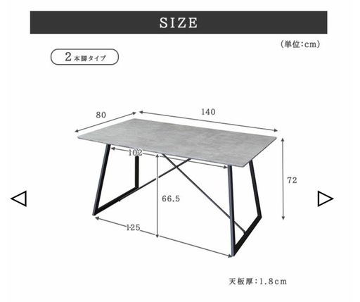 ダイニングテーブル　マナベインテリア　おしゃれ　北欧