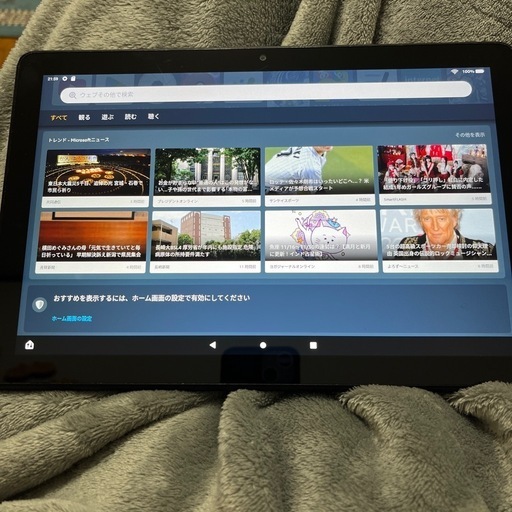 YogaBook Windows プチジャンク オマケ付き