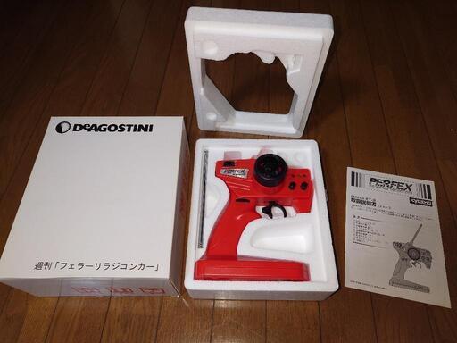 ディアゴスティーニのフェラーリラジコンカーの組み立てフルセット