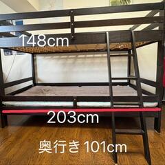 中古】横浜市の二段ベッドを格安/激安/無料であげます・譲ります  