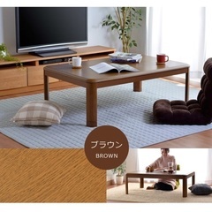 kashiba こたつ 80×120センチ こたつ布団付き