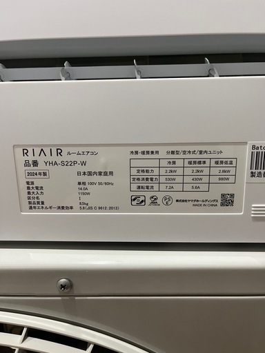 エアコン 6畳用 2024年製 ダイキン 6畳用 ルームエアコン 2024年製