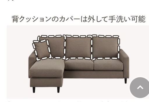 ニトリ Nシールドソファシリーズ ニトリ Nシールド 3人掛けソファー