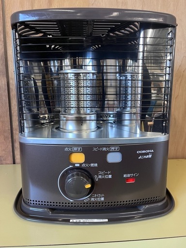 CORONA ストーブ コロナ BX-2221Y 自然通気型開放式石油ストーブ