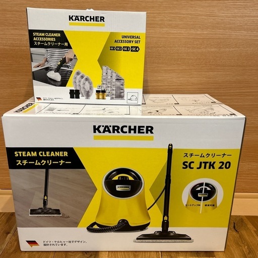 ジャパネットたかた】ケルヒャースチームクリーナーSCJTK20イエローSC