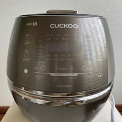 CUCKOO 炊飯器 家電の中古が安い！激安で譲ります・無料であげます｜ジモティー