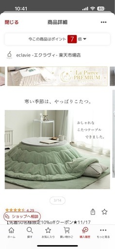 取り来てくれる方！ LIXIL 玄関収納家具 鏡付き4枚扉 取りに