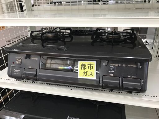 ★ジモティ割あり★ パロマ ガステーブル 都市ガス 2021年製 動作確認／クリーニング済み KJ6937