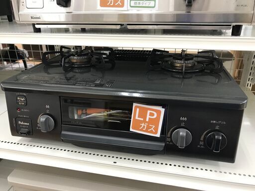 ★ジモティ割あり★ パロマ ガステーブル LPガス 2022年製 動作確認／クリーニング済み KJ6938