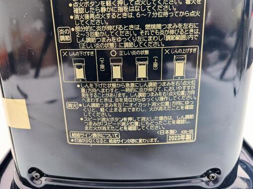 ⭐️CORONA コロナ ストーブ SX-D2423Y SX-EA24Y 2023年度製