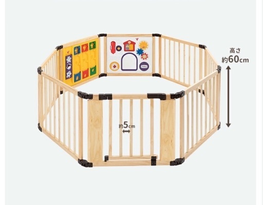 引取り限定 日本育児木製ベビーサークル 木製サークルフレックス 引取り限定 日本育児木製ベビーサークル 木製サークルフレックス