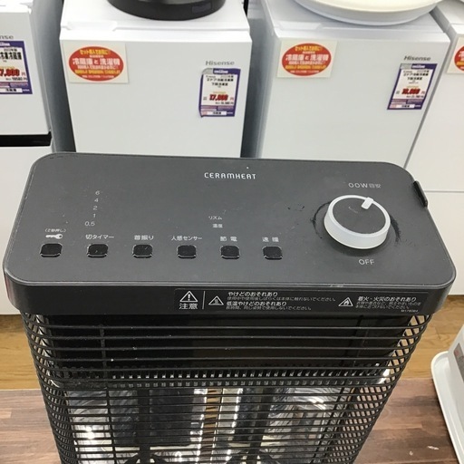 ご来店限定】＊ダイキン 遠赤外線暖房機 2021年製＊1205-6 遠赤外線