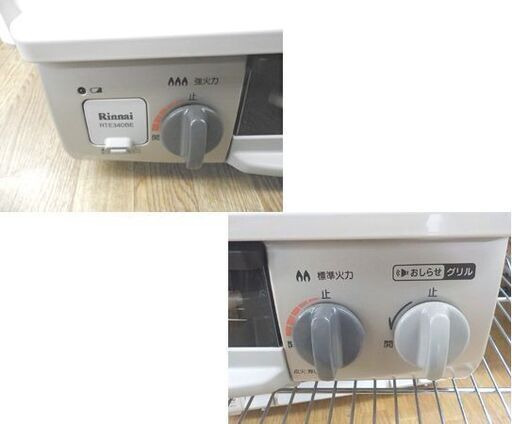 リンナイ 都市ガス用 ガステーブル 2021年製 RT34NJH ホワイト系 左