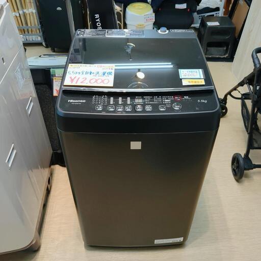 ハイセンス中古全自動電気洗濯機5.5kg2024年製 形名HW-G55E2K HW-G55E2K | ハイセンスジャパン株式会社