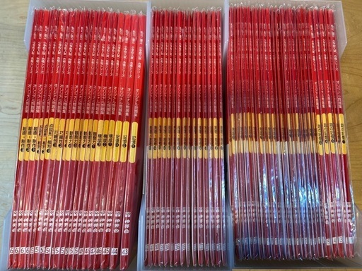 伸芽会 オリジナル問題集 赤本 最新版 63冊 伸芽会 （旧版）オリジナル