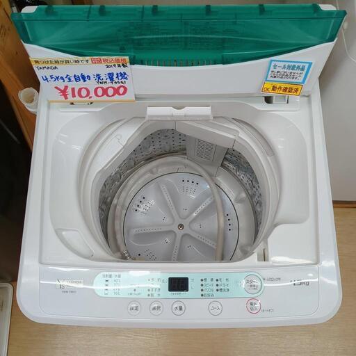 YAMADA☆全自動洗濯機☆4.5㎏☆YMW－T45G1☆20190年製,ホワイト☆動作