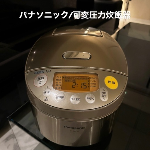 引き渡し：虎ノ門 Panasonic SR-PB102 炊飯器