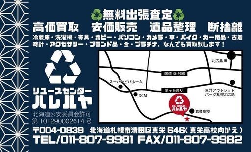 Amazon.co.jp: シャープ 冷蔵庫 つけかえどっちもドアタイプ 167L Amazon.co.jp: シャープ 冷蔵庫 つけかえどっちもドアタイプ 167L