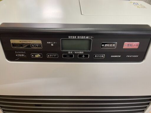 これからの季節にピッタリ‼️?石油ファンヒーター?Dainichi?FW-6715SDX