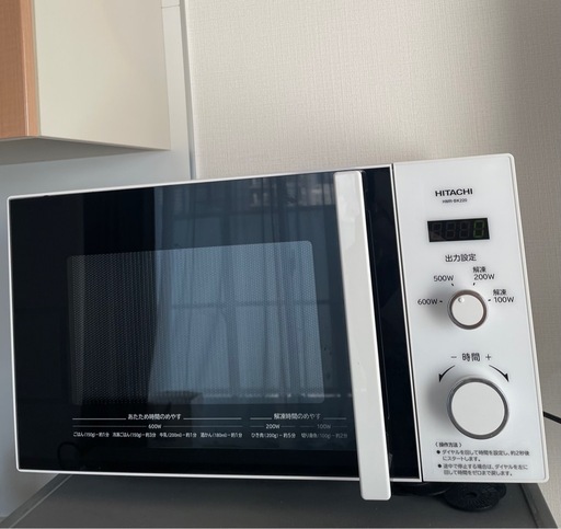 【美品】HITACHI 電子レンジ HMR-BK220-Z5 2021年製