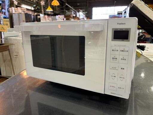 yselect YMW17RK ヤマダオリジナル 単機能電子レンジ アーバンホワイト yselect YMW17RK ヤマダオリジナル 単機能電子レンジ アーバンホワイト